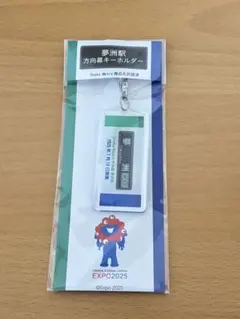 nyanya3様 リクエスト 2点 まとめ商品