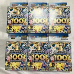 金属探知機反応あり⭕️】ポケモンカード スタートデッキ100 バトル