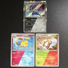 ポケモンカード　色違い　まとめ売り　キリキザン　マリルリ　ウルガモスのサムネイル