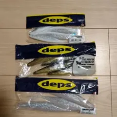deps デプス サカマタシャッド 3袋セットのサムネイル