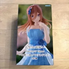 五等分の花嫁　Trio-Try-iT フィギュア　中野三玖　パステルドレス