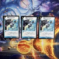 邪魂転生 プロモ デュエマ デュエルマスターズ - メルカリ