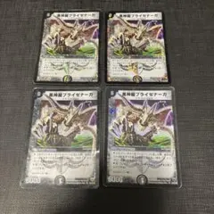 ◇Mtgテーロス還魂記神話レア「ニクス咲きの古きもの」3枚セット/マナ3