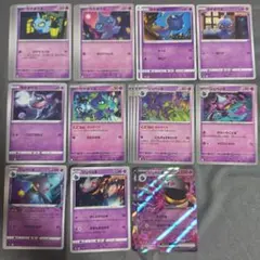 ポケモンカード カゲボウズ ジュペッタ まとめ売り