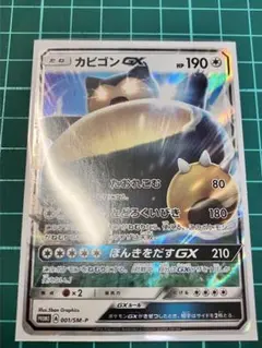 2026年最新】ポケモンカード ジバコイル 093/DP-P プロモの人気