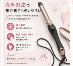 美品 アゲツヤ セラミックカールヘアアイロン38mm コテ (海外対応モデル)のサムネイル