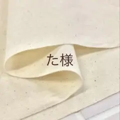 値段と内容をご確認ください