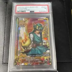 PSA10 ドラゴンクエストTCG 01-066 - メルカリ