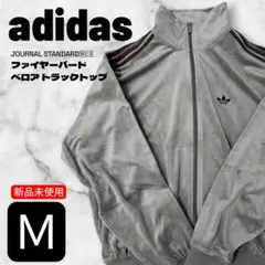 adidas ファイヤーバード ベロア トラックトップ Ｍ
