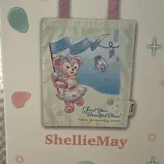 ダッフィーフレンズ シェリーメイ トートバッグ