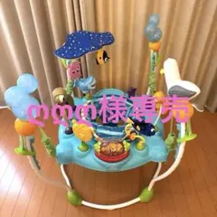 ファインディングニモ ジャンパー