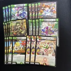2026年最新】ドリームメイト デッキの人気アイテム - メルカリ