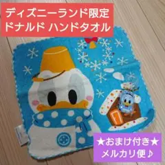 東京　ディズニー　リゾート　ランド　シー　庫裏　ドナルド　ハンドタオル　雪だるま