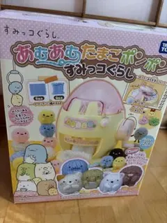 Item thumbnail for item ef62d0b7-1058-459f-9286-3d042d97b8a8