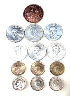 【中華民国十文大型硬貨】 中華民国 硬貨 古銭 まとめ 13枚セットのサムネイル