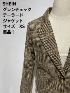 SHEIN グレンチェック テーラードジャケット XS 美品