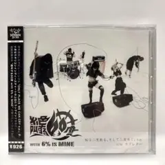 桜は二度散る,そして二度咲く。e.p.