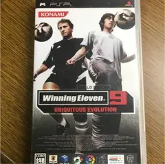ワールドサッカーウイニングイレブン 9 ユビキタスエヴォリューション