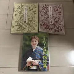 市原悦子 名作朗読集 全12巻 木製ケース付き 市原悦子の名作朗読集 朗読CD全12巻 ｜【公式】ユーキャンの通販