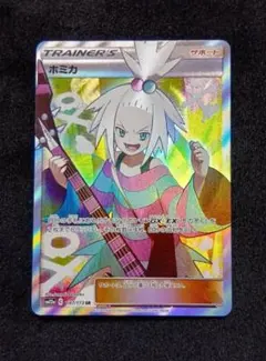 ホミカ SR SM12a TAG TEAM GXタッグオールスターズ 197/…