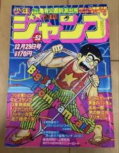 昭和レトロ♡　ビートたけし　明石家さんま　シャーペン 昭和レトロ♡ ビートたけし 明石家さんま シャーペン