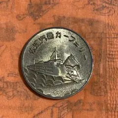 Item thumbnail for item ec0ad80c-d652-40a7-9fb3-7d629107819c