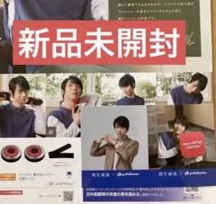 羽生結弦 ファイテン ステッカー フライヤー （非売品）