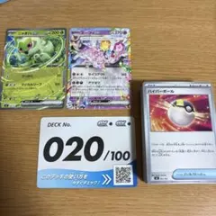 スタートデッキ100 DECK No.050 セット ミラー - メルカリ