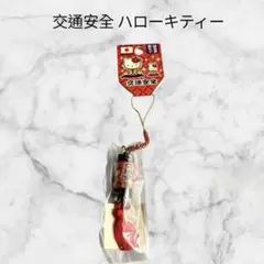 消防士 東京消防庁 キティちゃん ストラップ - メルカリ