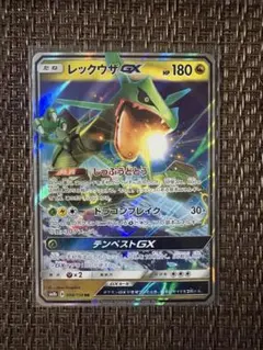 2026年最新】レックウザ gx rrの人気アイテム - メルカリ