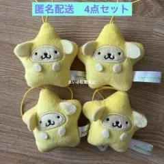 サンリオ カワイイまみれ・星まみれ ミニマスコット ポムポムプリン 10
