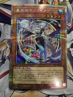 2026年最新】星辰砲手ファイメナ プリズマの人気アイテム - メルカリ