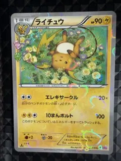 2026年最新】ポケキュン psa10の人気アイテム - メルカリ