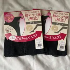 カラータイツ タイツ