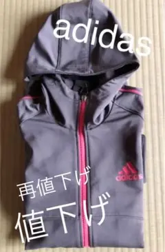 アディダス　スポーツウェア　トレーニングウェア