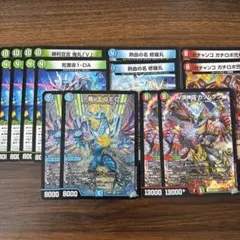 デュエルマスターズ 龍V王QED デスヴェルムートなどアナカラーパーツ 