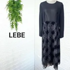 3862【LEBE】フレアワンピース 長袖 シアー ベロア チェック ブラック