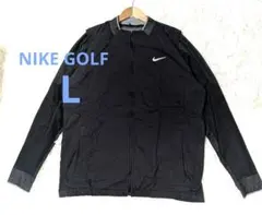 ナイキゴルフ ブラック ジップアップジャケット 黒 ストライプ Lサイズ