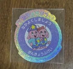 2026年最新】ポッピーくん⋆┈┈┈┈┈┈┈┈┈┈┈┈┈┈┈⋆の人気