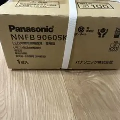 Panasonic NNFB 91715C LED非常用照明器具 - メルカリ