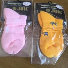 そよ風様 リクエスト 2点 まとめ商品