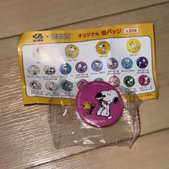 匿名配送　くら寿司 スヌーピー 缶バッジ　ビッくらポンのサムネイル