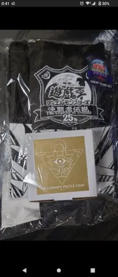 遊戯王 25th 東京ドーム エンジョイセット - メルカリ