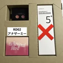 美的 スペシャル 2026年2月号 増刊 特別付録 付録2点