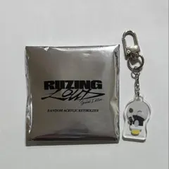 2026年最新】rIize ウンソク キーホルダーの人気アイテム - メルカリ