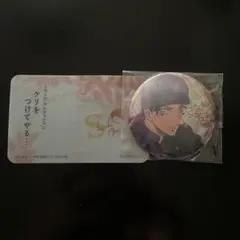 名探偵コナン 彩光キラキラカンバッジコレクション 赤井秀一