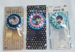 Free! 七瀬遙 ロゼット まとめ売り