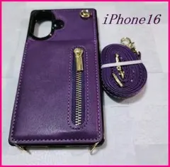 iPhone16 用 スマホケース ネックストラップ 首掛け肩掛け パープル