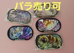 メザスタのサムネイル