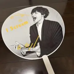 玉森裕太 うちわ 2016 ISCREAM